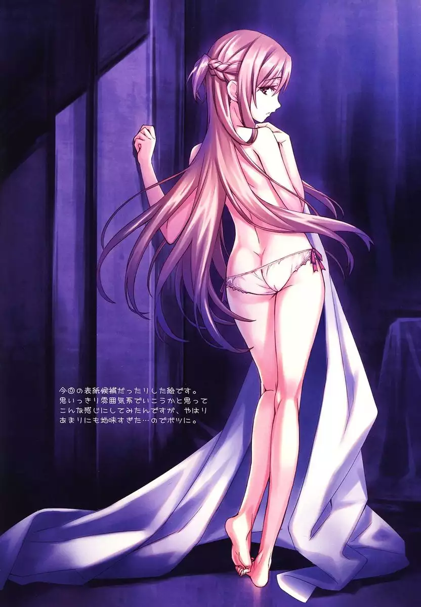 Sword Art Unlimited