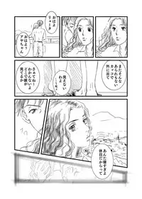 [Momokan85] Ryota x Ayako R-18 (Slam Dunk)