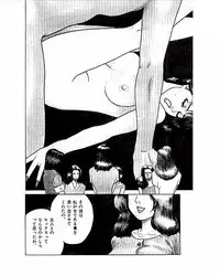 [Suzuki Takeo] Mansion