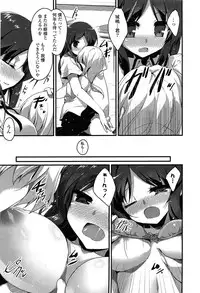 [Akahito] No girls no life