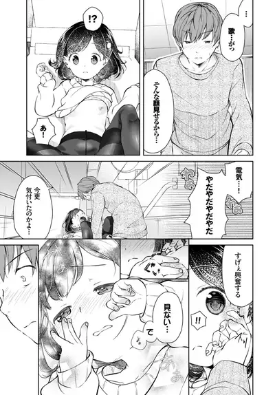 COMIC BAVEL 2019-02