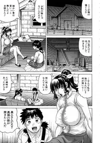 Comic Mugen Tensei 2013-12