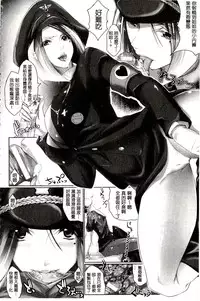 [Maho] Chokitto Dullahan! | 妖魔女孩們也都很好色! [Chinese]