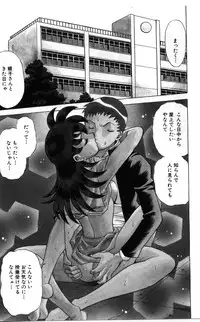 [Tamaki Nozomu] Gomenne Acchie [Joukan]