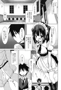 [Kusano Yuu] Zenkai Roshutsu Shoujo