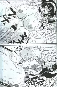 [Takimoto Doujou (Kyuusho Tarou)] Takimoto Juhati Kin