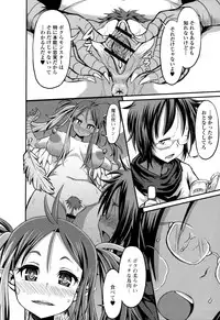 [Anthology] Monster Musume to no Kougou