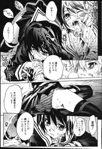 Comic Vanilla Vol. 1