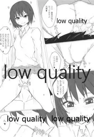 Re-放課後アマガミ倶楽部