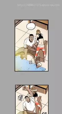 Honey trap 甜蜜陷阱 ch.8~18 (chinese)