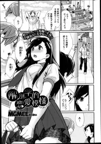 COMIC X-EROS #22 2014-10