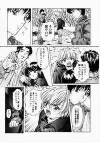 [Nakamura Uzuki] Dish Up ♥