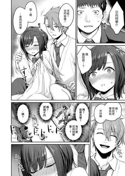 HEAVEN and HELLth room