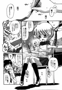 Comic Hime Dorobou 2006-12