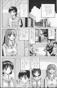 Comic Hime Dorobou 1999-10