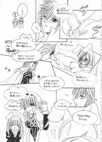 (C63) [Momoilock, Neo Hyper Kids (Kyousuke)] LOVE TRAP (Ragnarok Online)