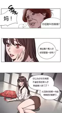 [Ramjak] Atonement Camp Ch.0-47 (Chinese)