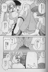 [Kawamori Misaki] Wagamama Bouquet