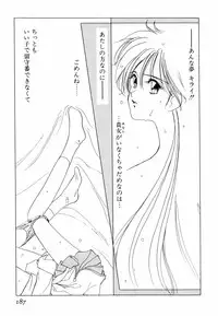 [Sano Takashi] Pretty Tough