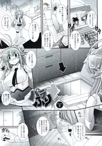 [Oohashi Takayuki] Para Furi ~Strange those who cohabit~