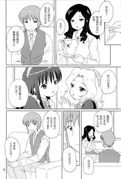 [NIKOPONDO (Aoyama Reo)] Loving Maid Extra