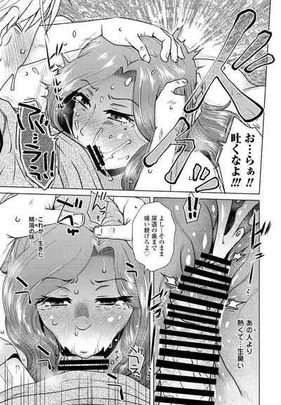 COMIC Penguin Club 2021-12