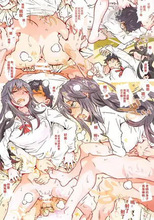 HOME Ko tte Dou? -Hiratsuka Shizuka-