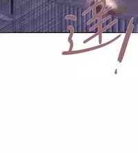 Female Disciple 女助教 Ch.1~8 [Chinese]中文