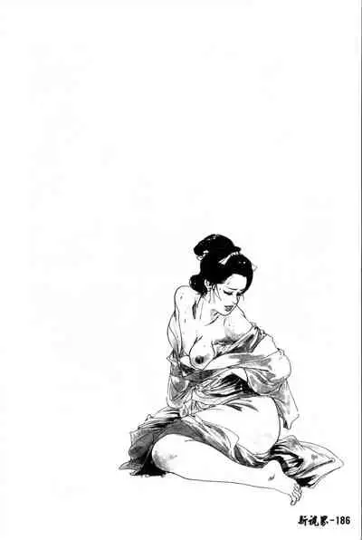 [Drill Murata] Ran Chiki [Chinese]