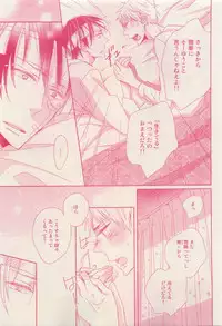 RuTiLe Vol.65 2015-05