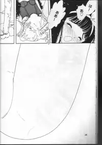 (C54) [OYT Shuppan (Tonami Muka)] Sophisticated Girl (Cardcaptor Sakura)