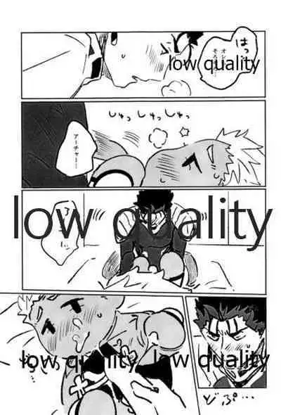 [Karmin (Hozumi)] Kawaii Anoko (Fate/Grand Order) [2020-08-25]