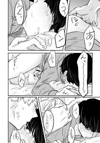 [Shiroyagi (Tama)] Fureta Sonote no Mukougawa (Mob Psycho 100) [Digital]