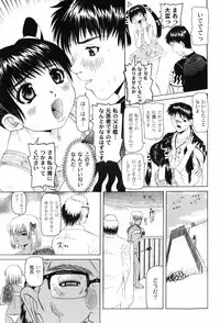 [Mihoshi Kurage] Hen na Koto Shitara Naichaun Dakaraa