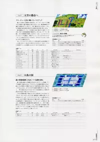 [Various] Moldavite Visual Fanbook