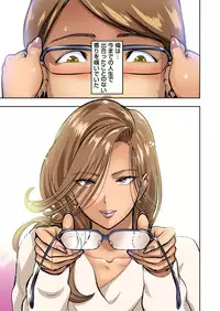 Gaticomi Vol.69