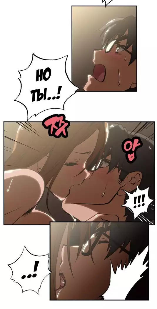 Секс-клуб Гл.0-24