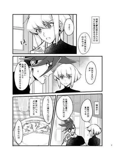 The lover is not where he lives but where he loves