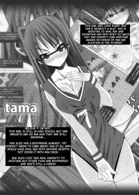 [Popo Doctrine] Nikutomo Tamane to Tamarare (ToHeart2) [English] [shakuganexa]