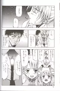 (CR36) [Sangenshokudou (Chikasato Michiru)] Cassandra Bon (SoulCalibur)