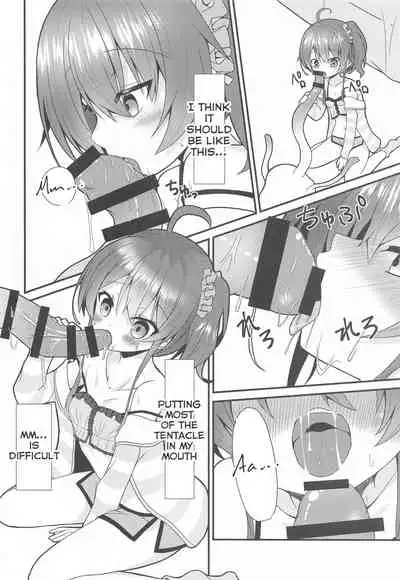 [Neko Daifuku (Nekono Shiro)] Seiso to Shokushu (Natsuiro Matsuri) [English]