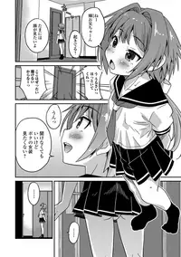 [Hanamaki Kaeru] Mesuiki! Tateware Otokonoko [Digital]