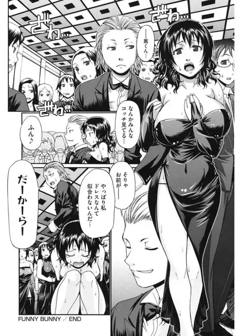 Dress Select