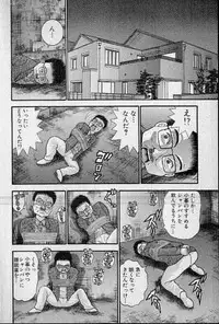 [Murao Mio] Virgin Mama Vol.15