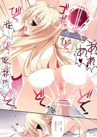 (COMIC1☆6) [KAROMIX (karory)] Karofulmix EX7 (Papa no Iu Koto wo Kikinasai!)