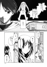 [Kouno Yukiyo] Sugar Game