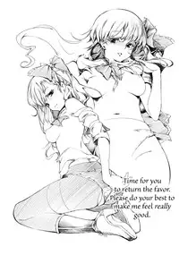 (Reitaisai SP2) [Gyokotsu Kouzou (Kapo)] Borderline (Touhou Project) [English] [FUKE]