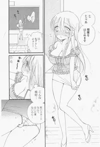 COMIC Potpourri Club 2011-06