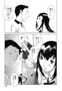 [Harazaki Takuma] Yokubo no Mama ni Koisitai
