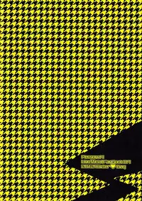 (C83) [Bug (Momono)] Spark (Persona 4) [English]